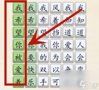 超级达人是妈妈是女儿怎么玩