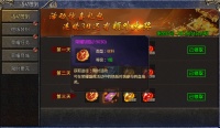 《战神荣耀》荣耀盛典活动震撼来袭福利多多