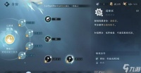 《逆水寒手游》造船匠身份怎么获取 隐藏身份造船匠解锁攻略
