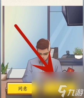 超级达人相亲识男人怎么通关-相亲识男人通关攻略图文