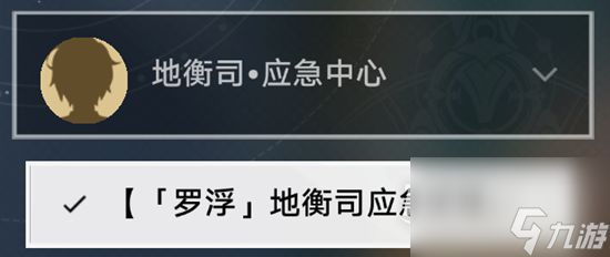 崩坏星穹铁道愿者不上钩成就怎么获得