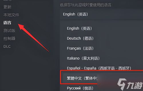 泰坦陨落2怎么设置中文