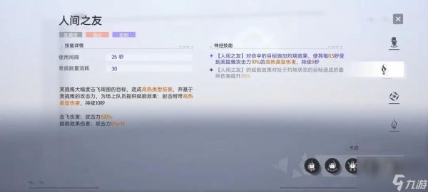 尘白禁区狂猎阵容配队攻略