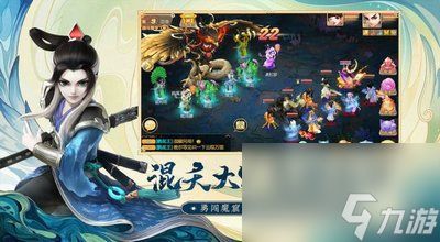 <a id='link_pop' class='keyword-tag' href='https://www.9game.cn/dhsx/'>大话神仙</a>神龙上供玩法攻略