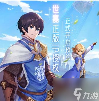 <a id='link_pop' class='keyword-tag' href='https://www.9game.cn/czqst2/'>苍之骑士团2</a>解密之速战速决怎么过 苍之骑士团2解密之速战速决通关攻略