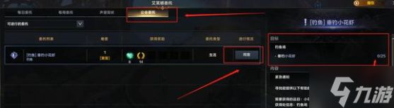 命运方舟1100装等之后怎么提升