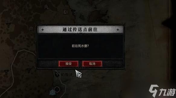 《暗黑破坏神4》为往事干杯任务怎么做 为往事干杯任务攻略