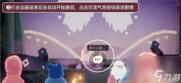 表演者第二个任务怎么做？ （表演季任务二流程）