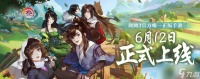 剑网3指尖江湖玄正怎么解锁 玄正解锁方法介绍