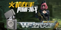 全民突击怎么下阵佣兵 下阵佣兵攻略
