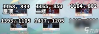 逆水寒手游情缘任务打卡地点 逆水寒手游情缘任务打卡在哪里介绍