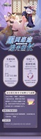 《召唤与合成2》更新夏日悠长版本更新公告