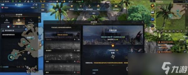 《命运方舟》伟大旅程直升卷怎么用