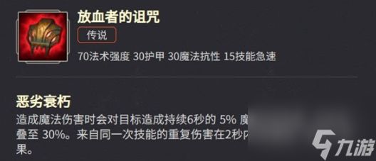 英雄联盟斗魂竞技场强力阵容有哪些 斗魂竞技场翠神安妮召唤流玩法