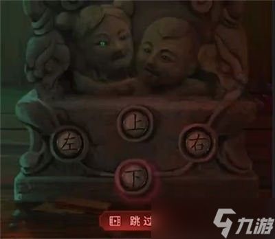 纸嫁衣5无间梦境阴童子雕像怎么开门 解密攻略