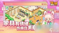 《皮卡堂之梦想起源》攻略大全 新手入门级指南推荐