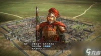 三国志13战法有什么 三国志13全战法效果解析