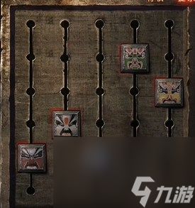 《纸嫁衣5无间梦境》第三章脸谱顺序攻略