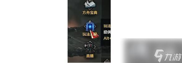 《命运方舟》星辰护卫意志怎么获得？星辰护卫意志获得方法介绍