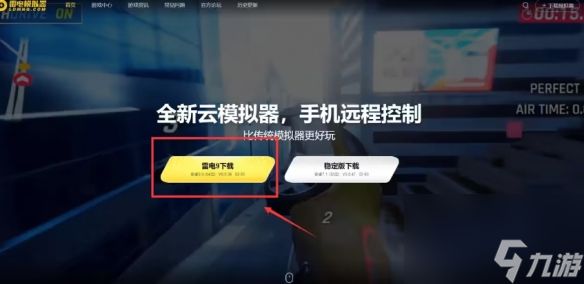 《雾境序列》PC版怎么设置120帧 120帧满帧率运行教程