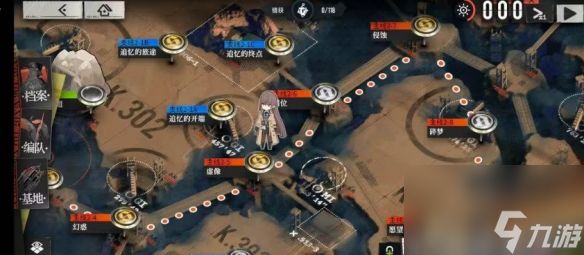 《雾境序列》PC版怎么设置120帧 120帧满帧率运行教程