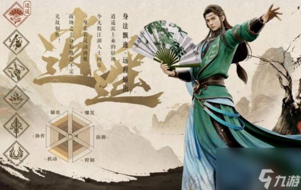 天龙八部二<a id='link_pop' class='keyword-tag' href='https://www.9game.cn/feilongzaitian/'>飞龙在天</a>哪个门派好？