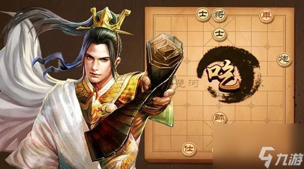 天天象棋残局挑战187期怎么快速通关？7月27日残局挑战186期图文通关攻略