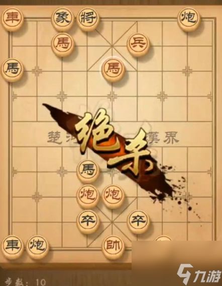 天天象棋残局挑战187期怎么快速通关？7月27日残局挑战186期图文通关攻略