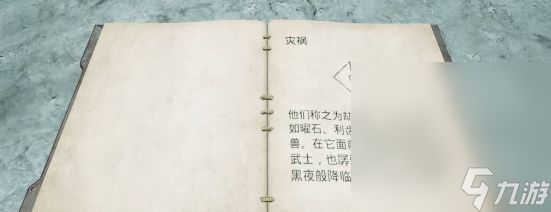 《遗迹2》教堂圆盘的门怎么打开攻略