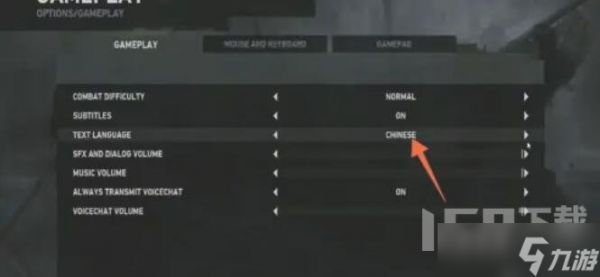 古墓丽影9怎么设置中文语言 古墓丽影9设置中文语言模式方法分享