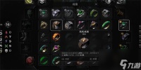 遗迹2危机戒指怎么获取