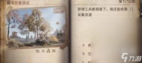 明日之后2023幸存者测试正确答案推荐