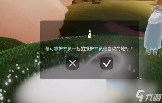 光遇按向导拍摄六张照片任务完成方法