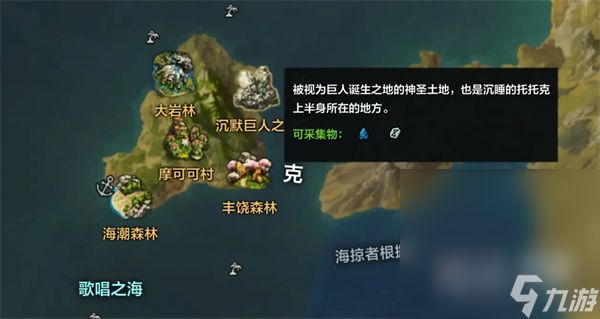 《命运方舟》寂静岛强力石获得方法攻略