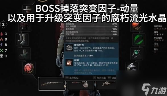 遗迹2晏陀罗boss怎么打