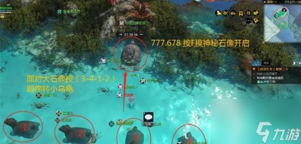 逆水寒手游南海探秘活动八天攻略大全 南海探秘活动怎么玩