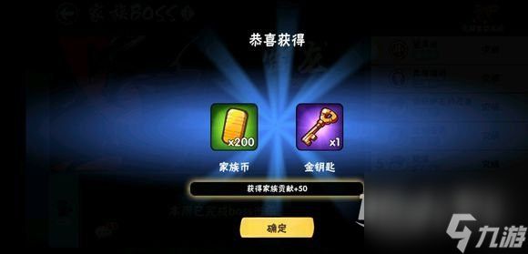 <a id='link_pop' class='keyword-tag' href='https://www.9game.cn/rzbxs3/'>忍者必须死3</a>兑换码7.28礼包2023