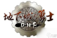 2021dnf回归号怎么玩   dnf回归号玩法