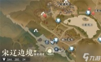 逆水寒西风客奇遇怎么做 西风客奇遇完成攻略