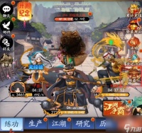 剑侠传奇缉盗行怎么玩
