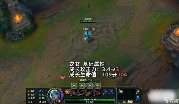 LOLPBE13.15版本龙女削弱一览