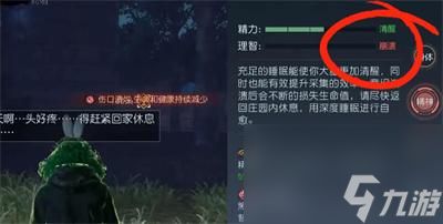 <a id='link_pop' class='keyword-tag' href='https://www.9game.cn/lmjx/'>黎明觉醒</a>逃离地下室怎么过？