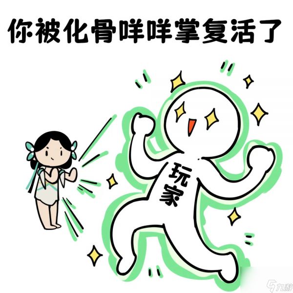 逆水寒手游暑期版本答疑有什么