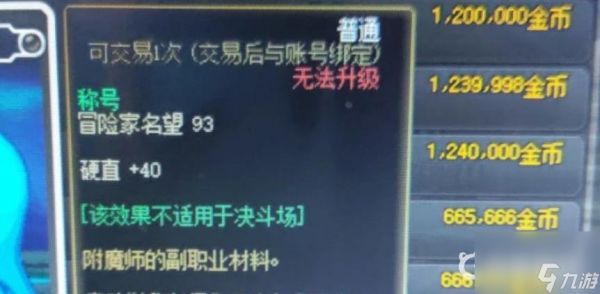 dnf小号怎么把名望堆到12000？ （地下城与勇士名望）