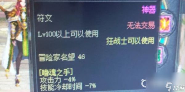 dnf小号怎么把名望堆到12000？ （地下城与勇士名望）