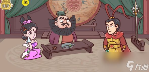 <a id='link_pop' class='keyword-tag' href='https://www.9game.cn/sghhh2/'>三国哈哈哈2</a>吕布灭董卓攻略