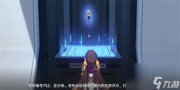 崩坏星穹铁道隐藏成就只是个数字解锁方法