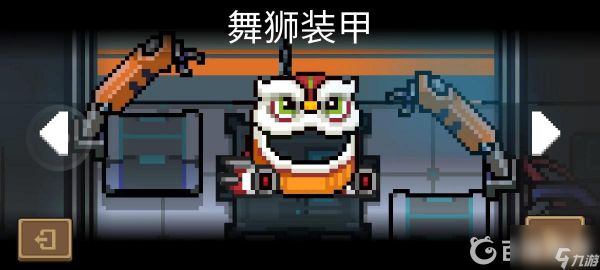 <a id='link_pop' class='keyword-tag' href='https://www.9game.cn/lhqsdemo/'>元气骑士</a>哪个机甲最好用？ （元气骑士机甲）