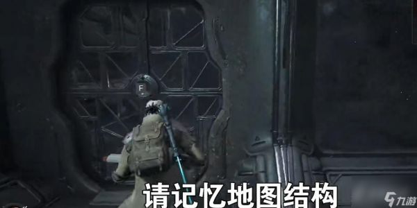 遗迹2诡计链接怎么获得