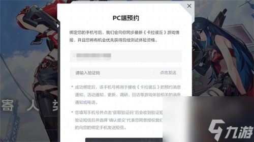 卡拉彼丘测试服获取资格方法一览